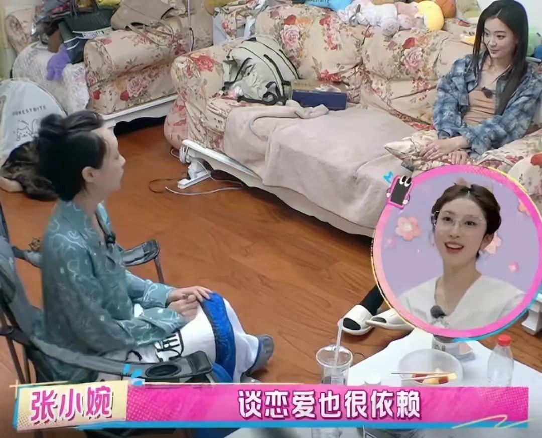 管乐说自己跟张小婉的关系特别像“恋爱”，自己曾经非常听张小婉的，包括自己谈恋爱也
