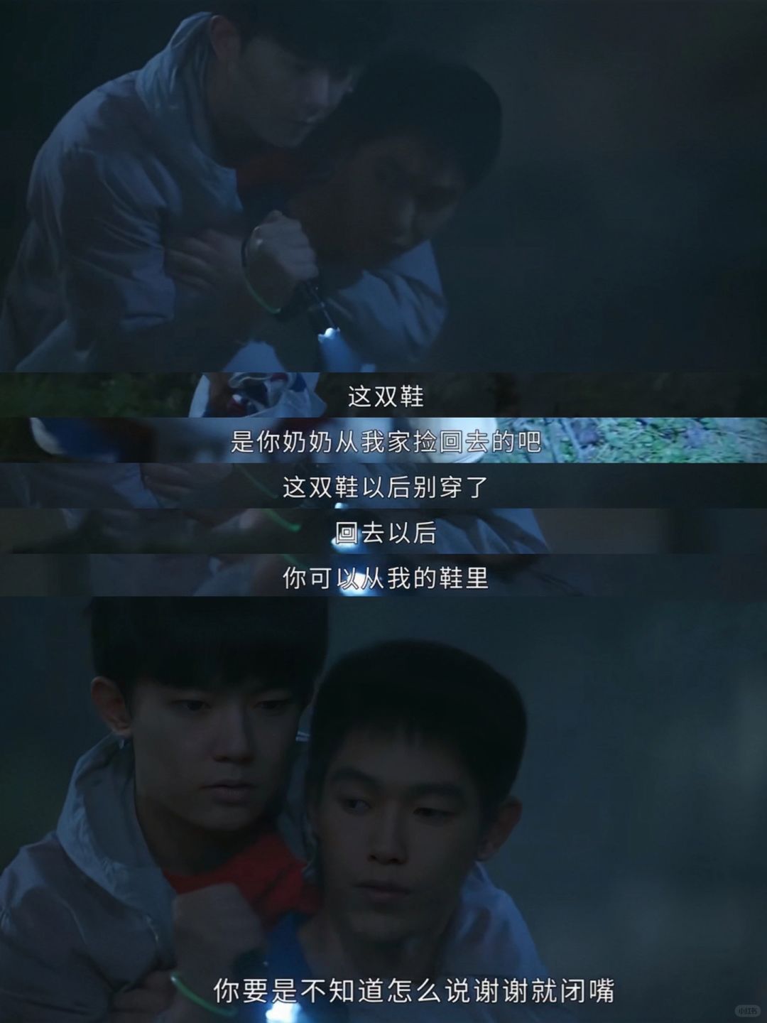 沈耀向李燃发出了共享鞋柜的邀请..