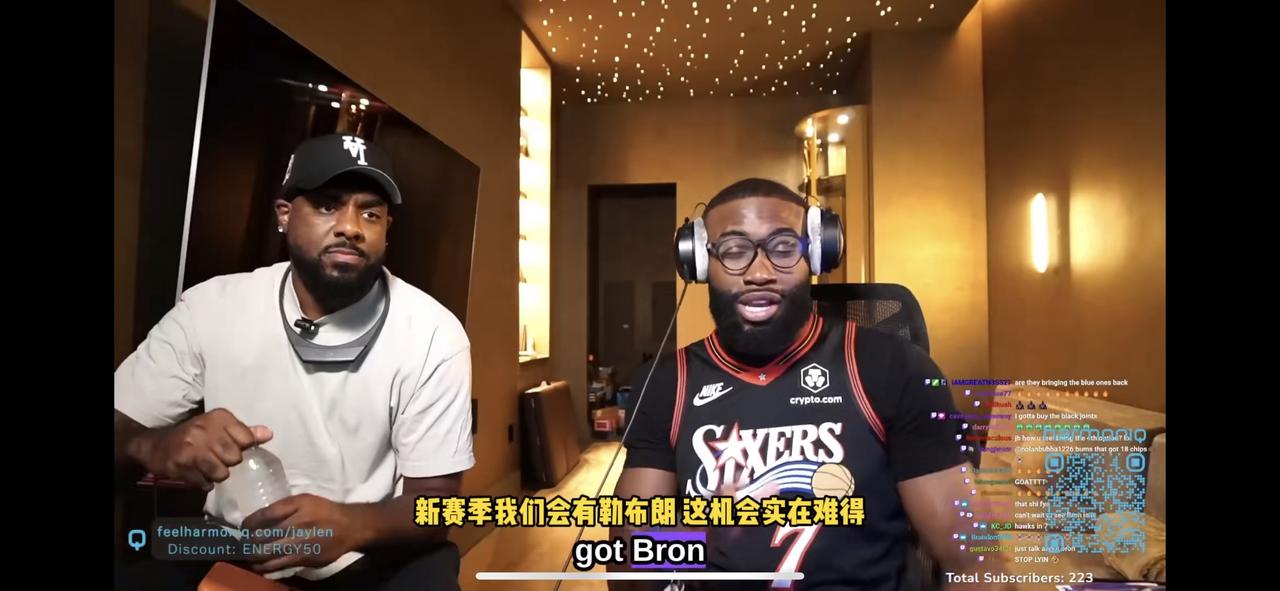 杰伦·布朗说能跟詹姆斯成为队友，是他职业生涯极为重要的学习机会

他还说外界肯定