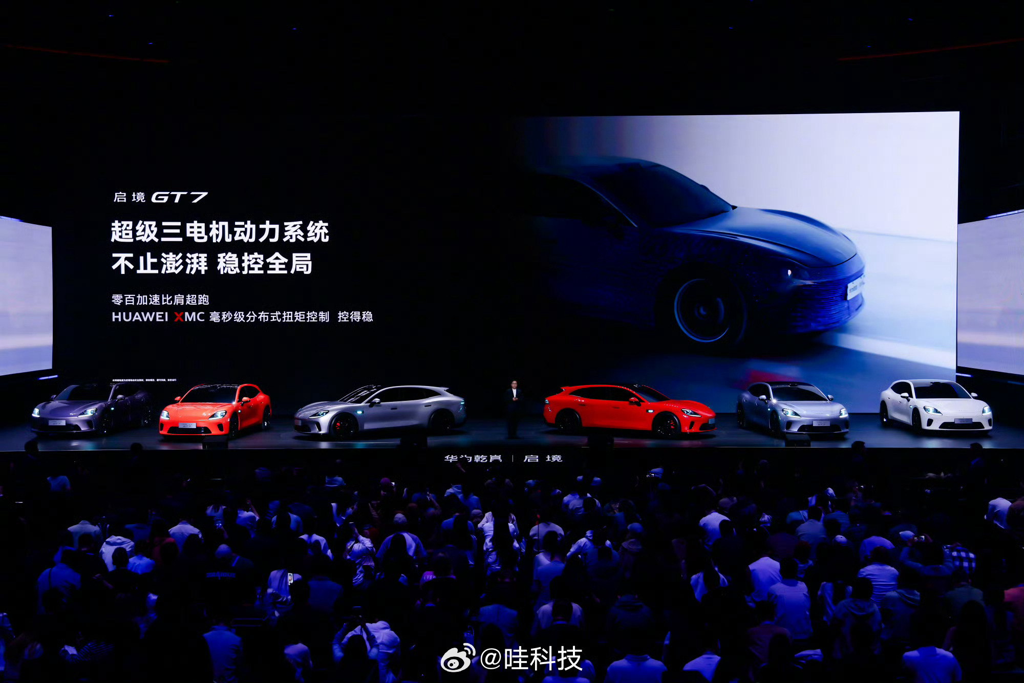 启境汽车公司正式更名启境汽车完成公司更名，和品牌名彻底统一，华为乾崑×广汽的强强