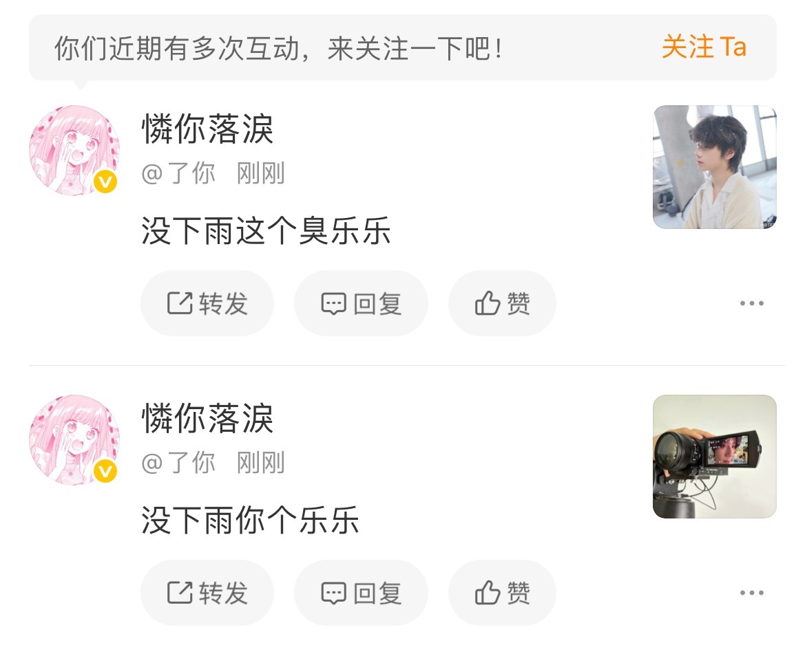 第七个答案，一个臭乐乐