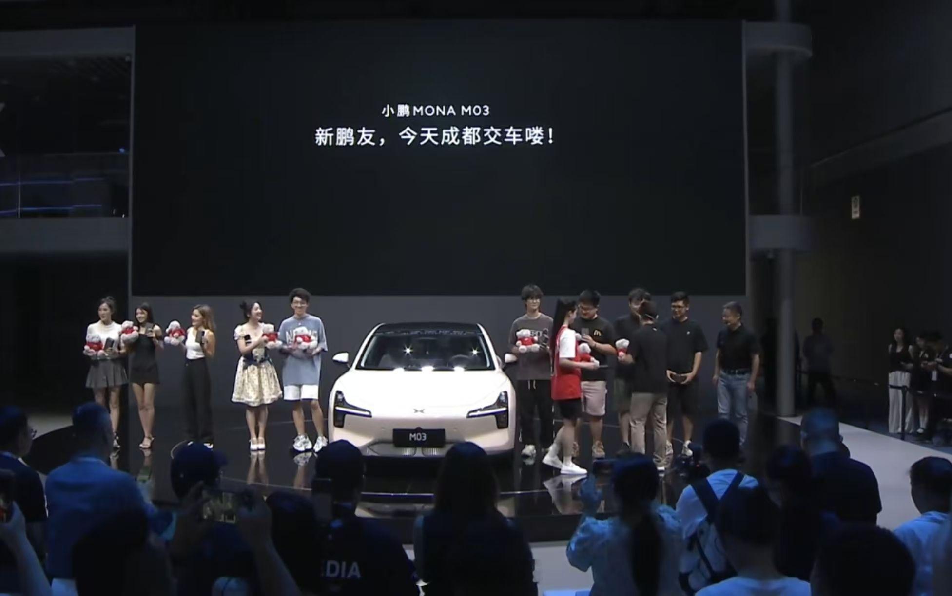#2024成都车展# 小鹏MONA M03开启交付。之前我说这车太便宜了，被一部