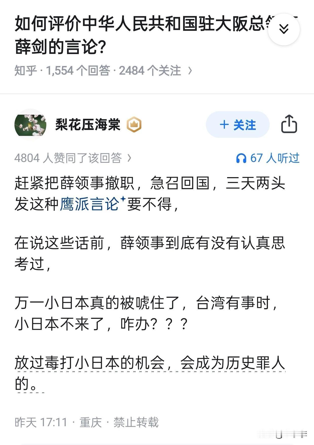 哈哈哈哈！我也觉得陈卫华老师的输出很随和啊，儒雅风流的男人[马思纯的微笑]
这要