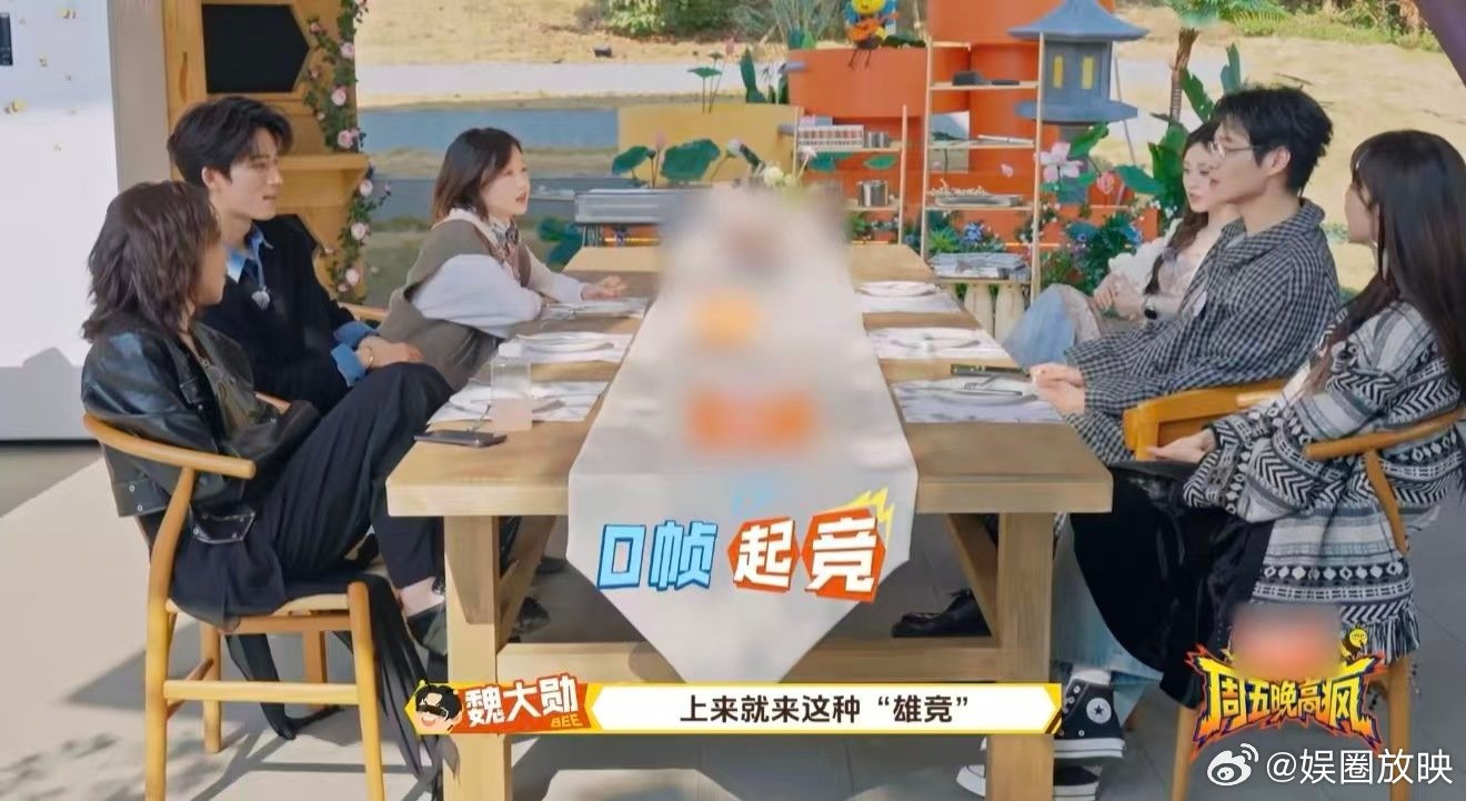 魏大勋王星越又争又抢谁懂啊！魏大勋的步步紧逼，王星越的明目张胆，夹在中间的高叶直