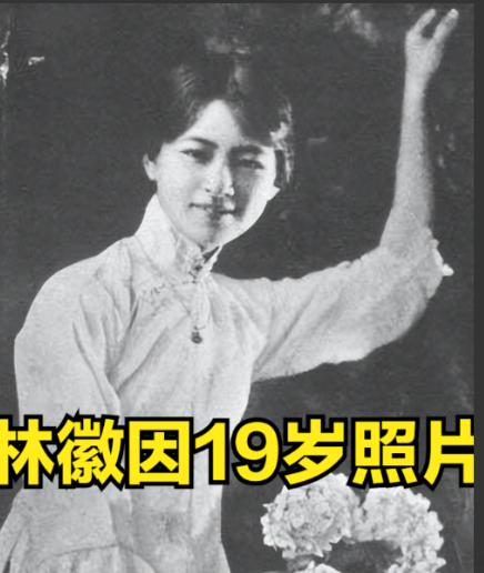 一次，高晓松要拍林徽因传，林徽因的女儿梁再冰警告：若拍我妈和徐志摩有私，我必起诉
