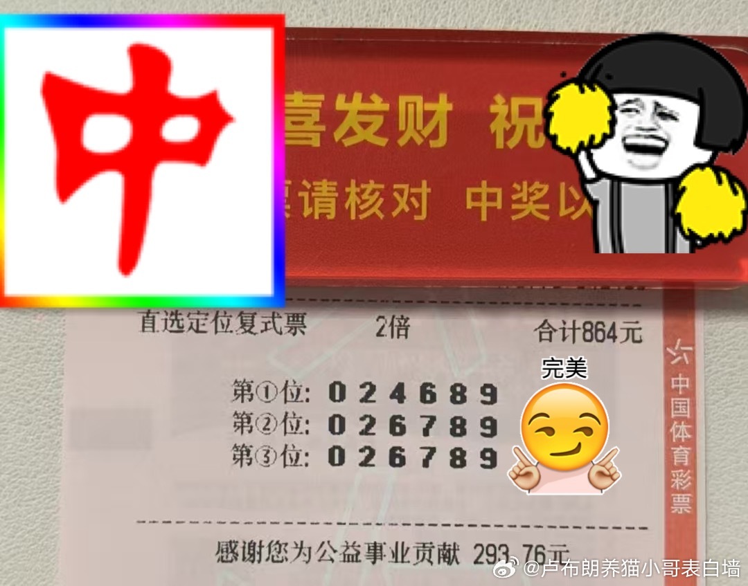 9.30今日排列三分享，追连红排列三预测推荐 拼一把，大不了还是一个人；但不拼，