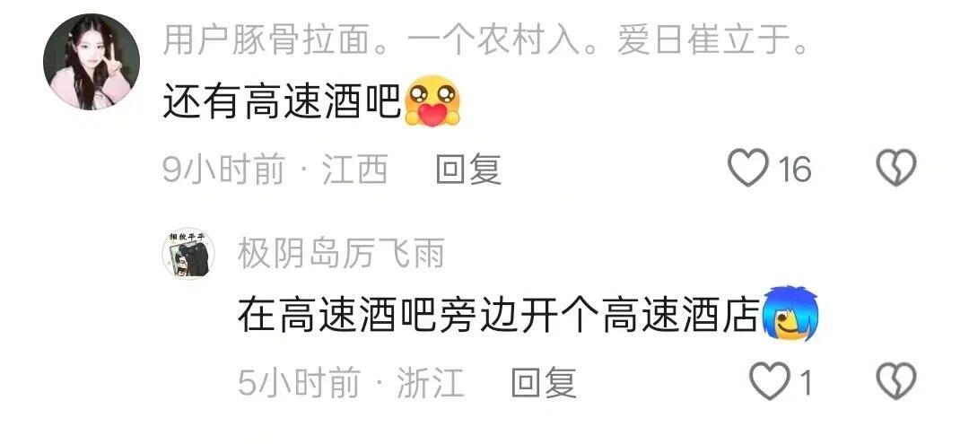 赚钱是一种天赋我的幽默灵感片场生活趣事狂想曲 ​​​