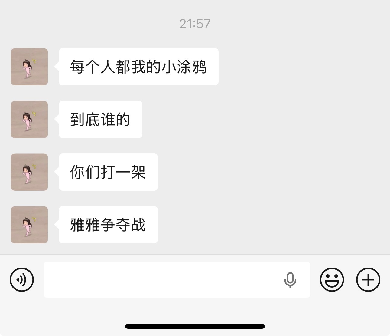 我也有同样的疑惑！ 