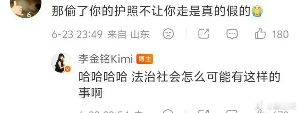 李金铭曾辟谣被假婆家收了护照关于护照被收的传闻，李金铭曾经公开回应，否认该网传说