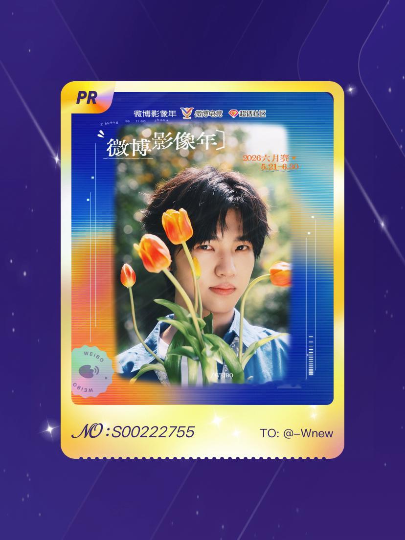 王者荣耀钎城 绝版预警！我在“影像年撞色挑战星卡”活动中成功抽到了PR卡“日落钎