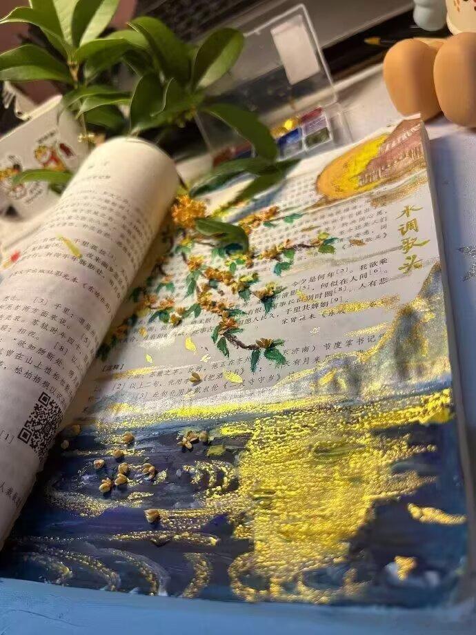 如果语文书是这样的，那我一定会很爱学语文胜过学数学 