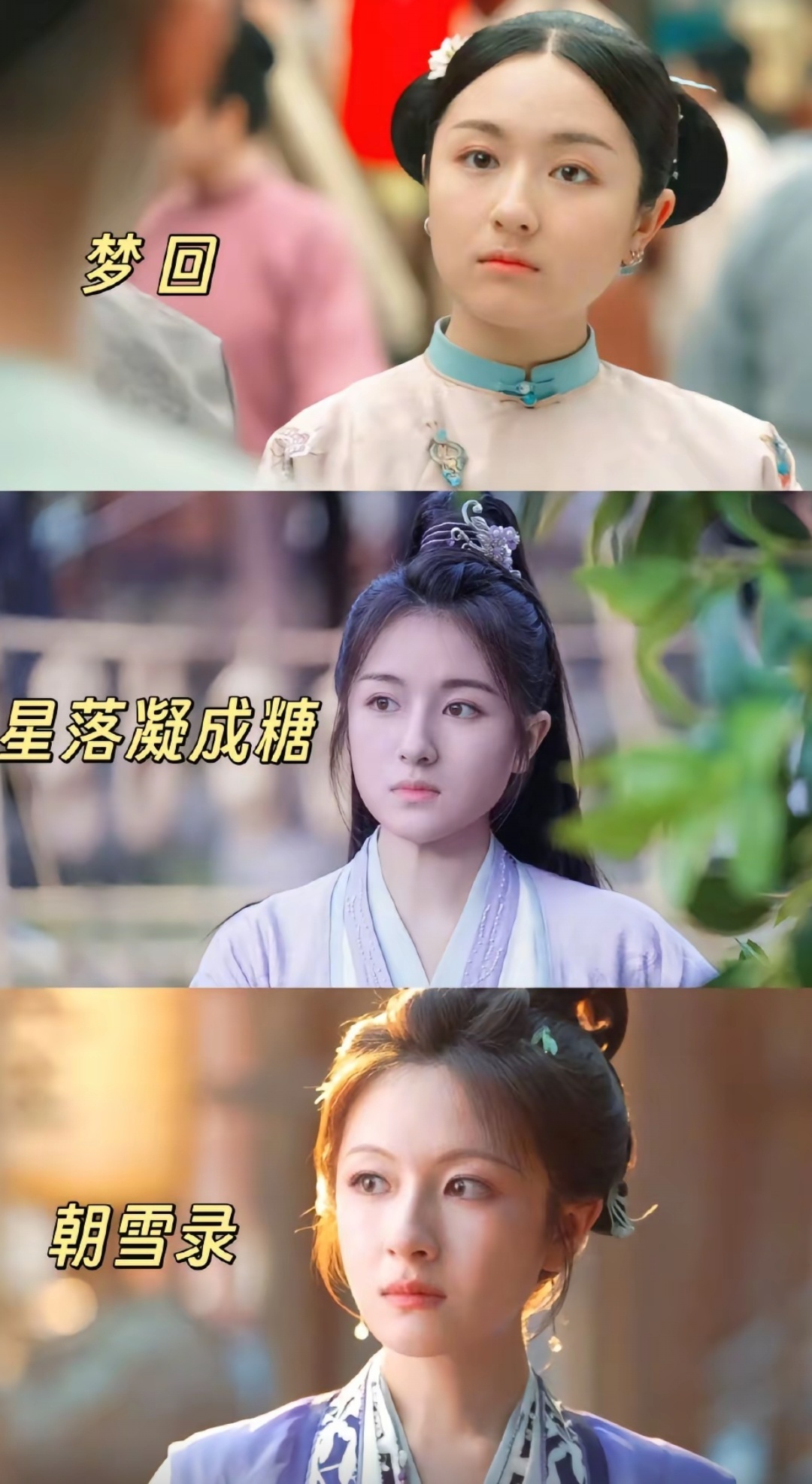 这个能明显能看出来是瘦了不是整了 ​​​