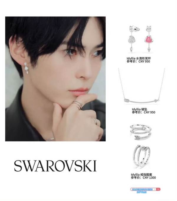 如何看待zb1解散后 章昊能佩戴gucci全球限量的一千颗钻石镶嵌的胸针 而成韩