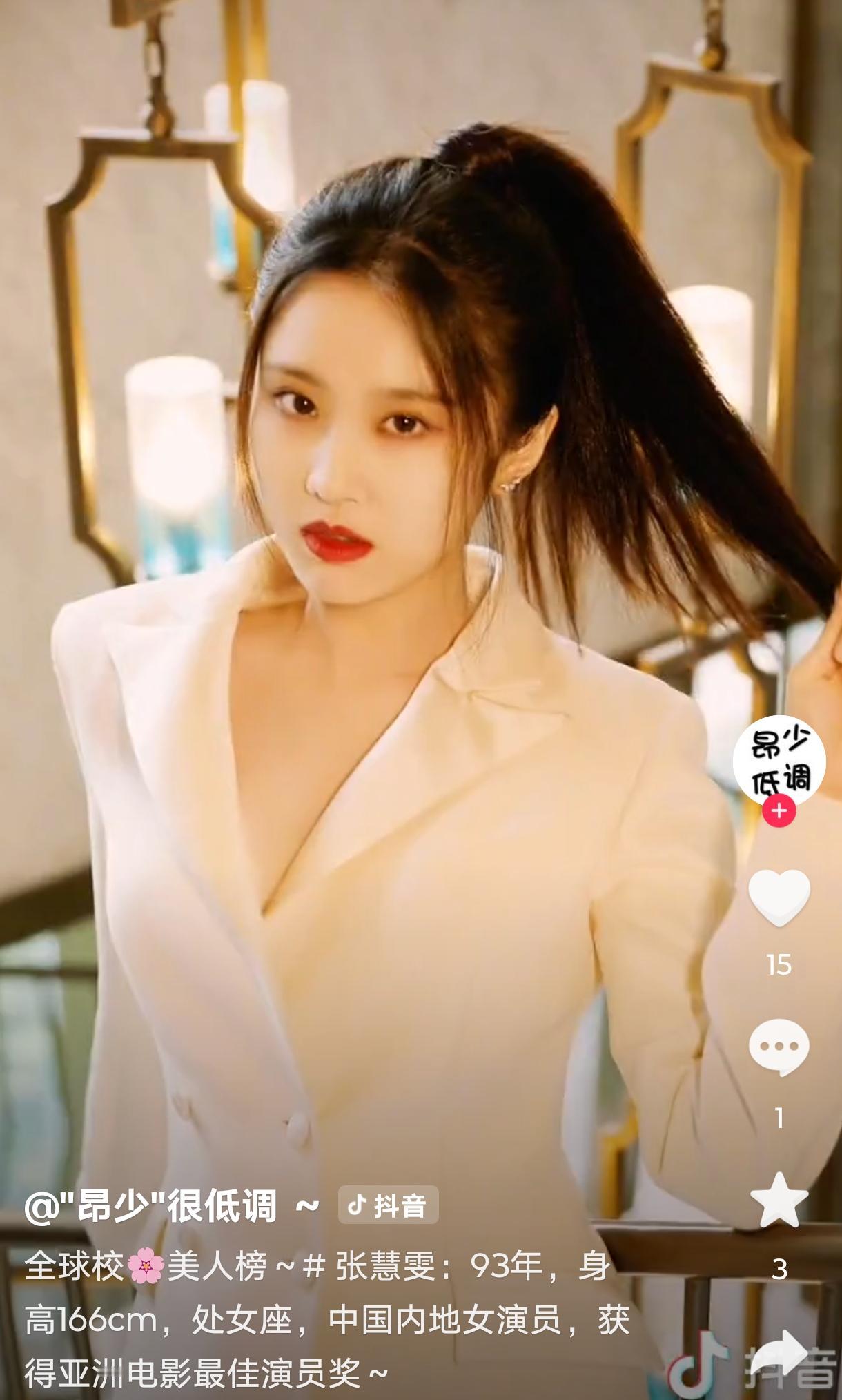 张慧雯获得亚洲电影大奖个人奖项时，颁奖典礼举办地澳门当地的媒体是用了自豪的语气写