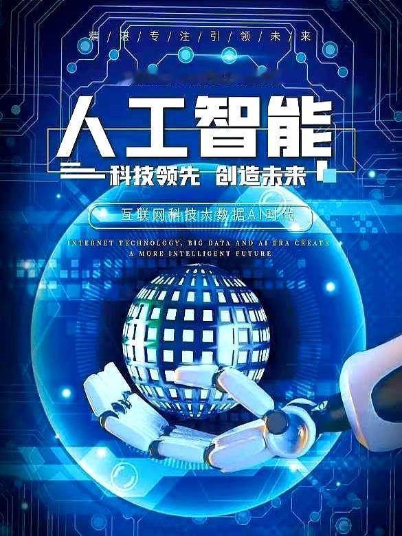 不管你信不信，今年预计会有四件大事要发生：
满屋子的智能屏和机器人在咱们眼前晃悠