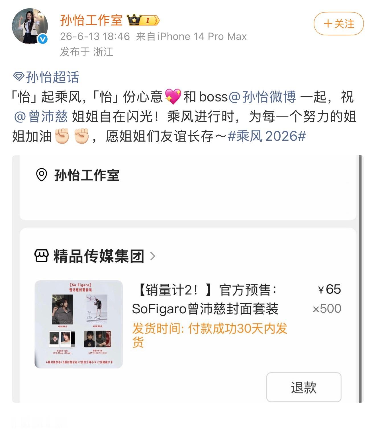 这是什么意思呢 
