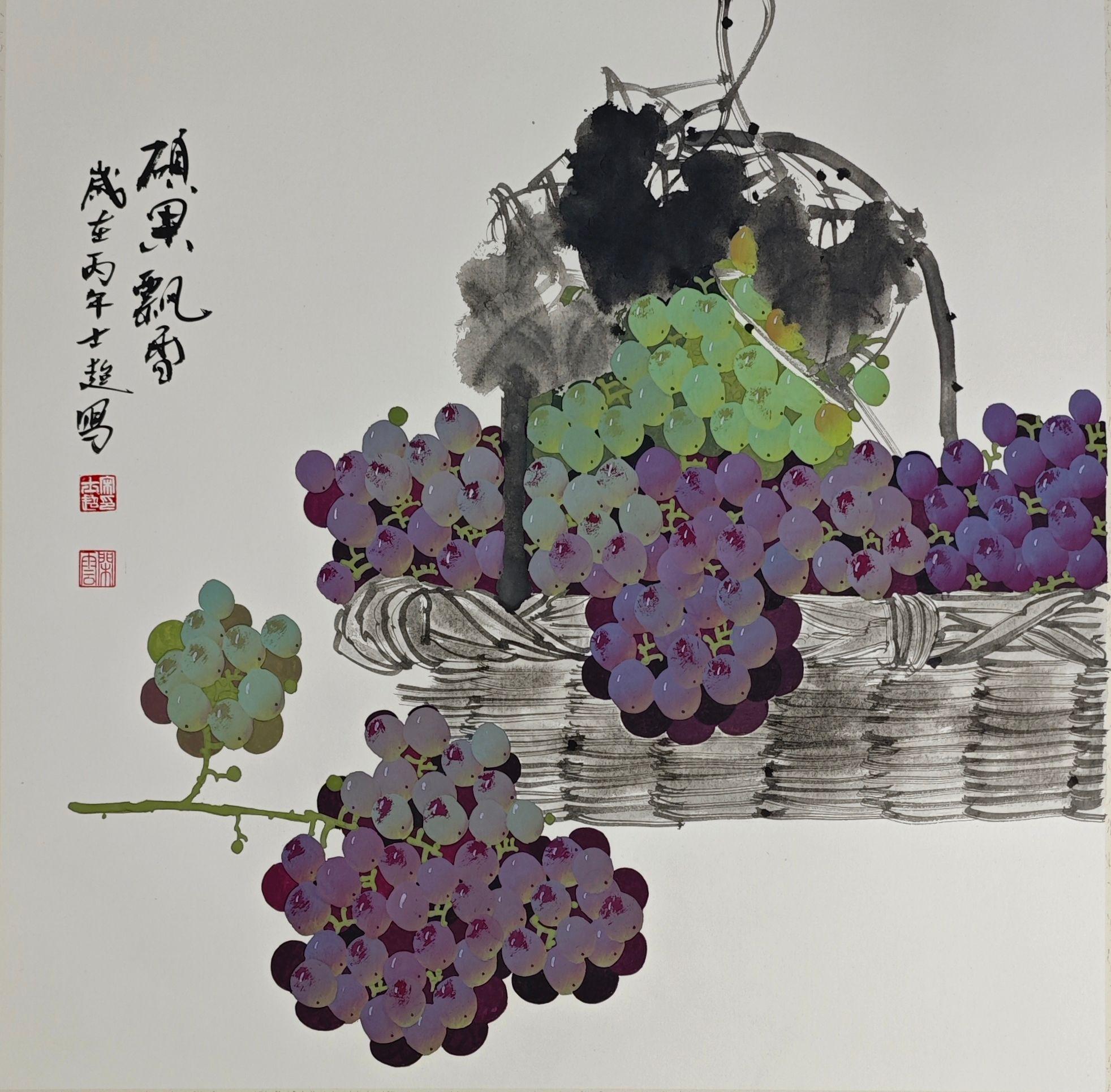 国画葡萄。        精品斗方葡萄