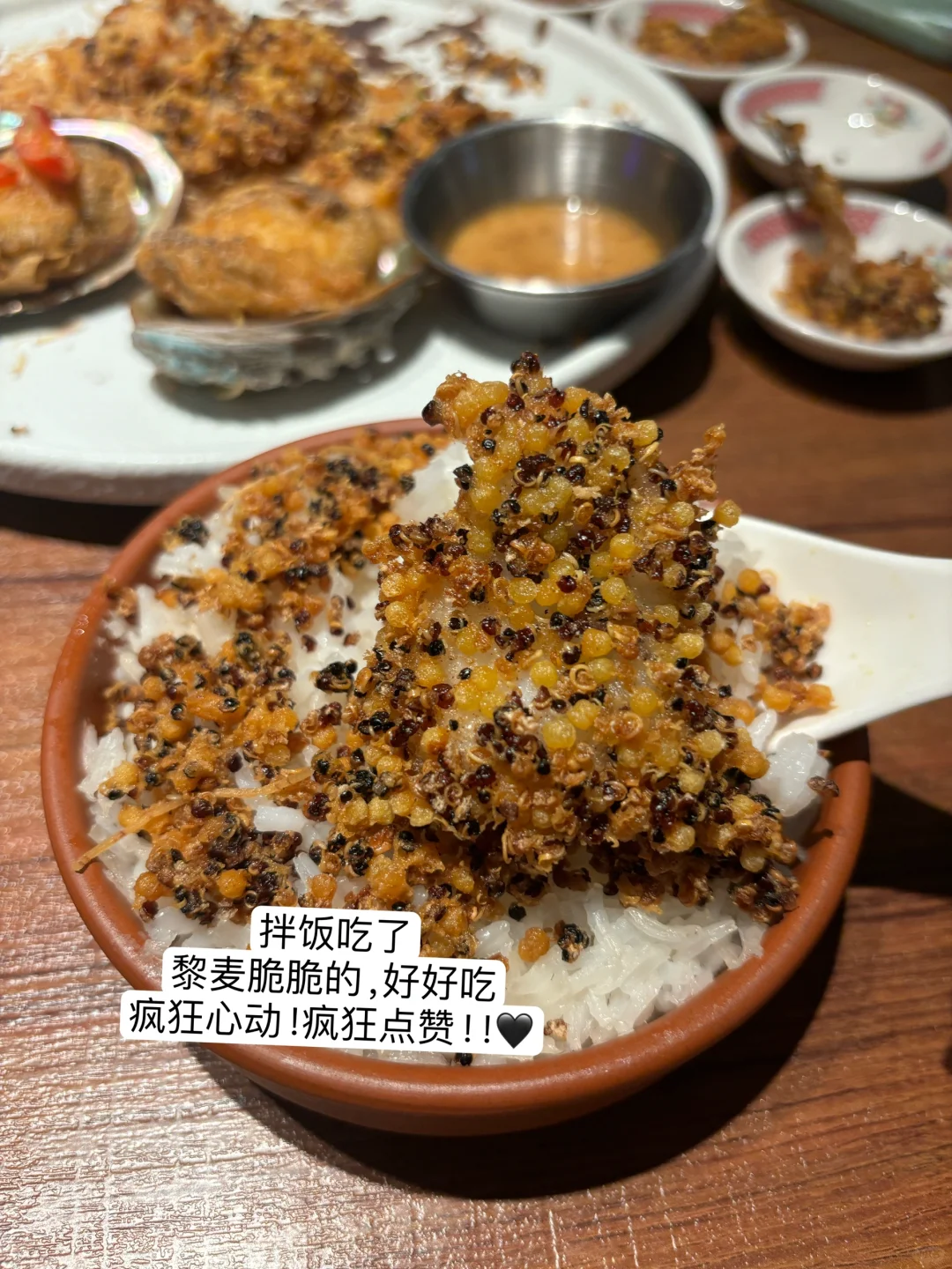 广州最好吃的椒盐鲍鱼