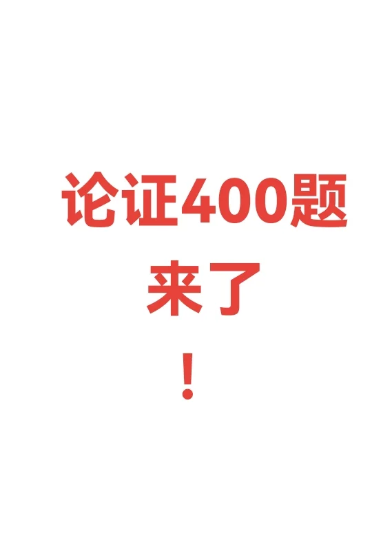 11月7号上市，晚上7点签售+直播答疑