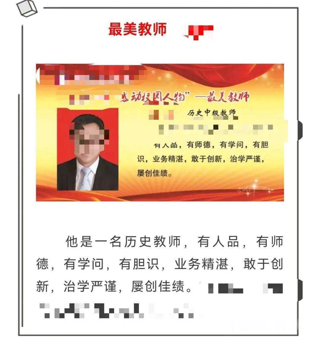 “真是荒唐！”河南，男子发现自己的妻子竟然和孩子学校的老师，有了不正当的关系，对