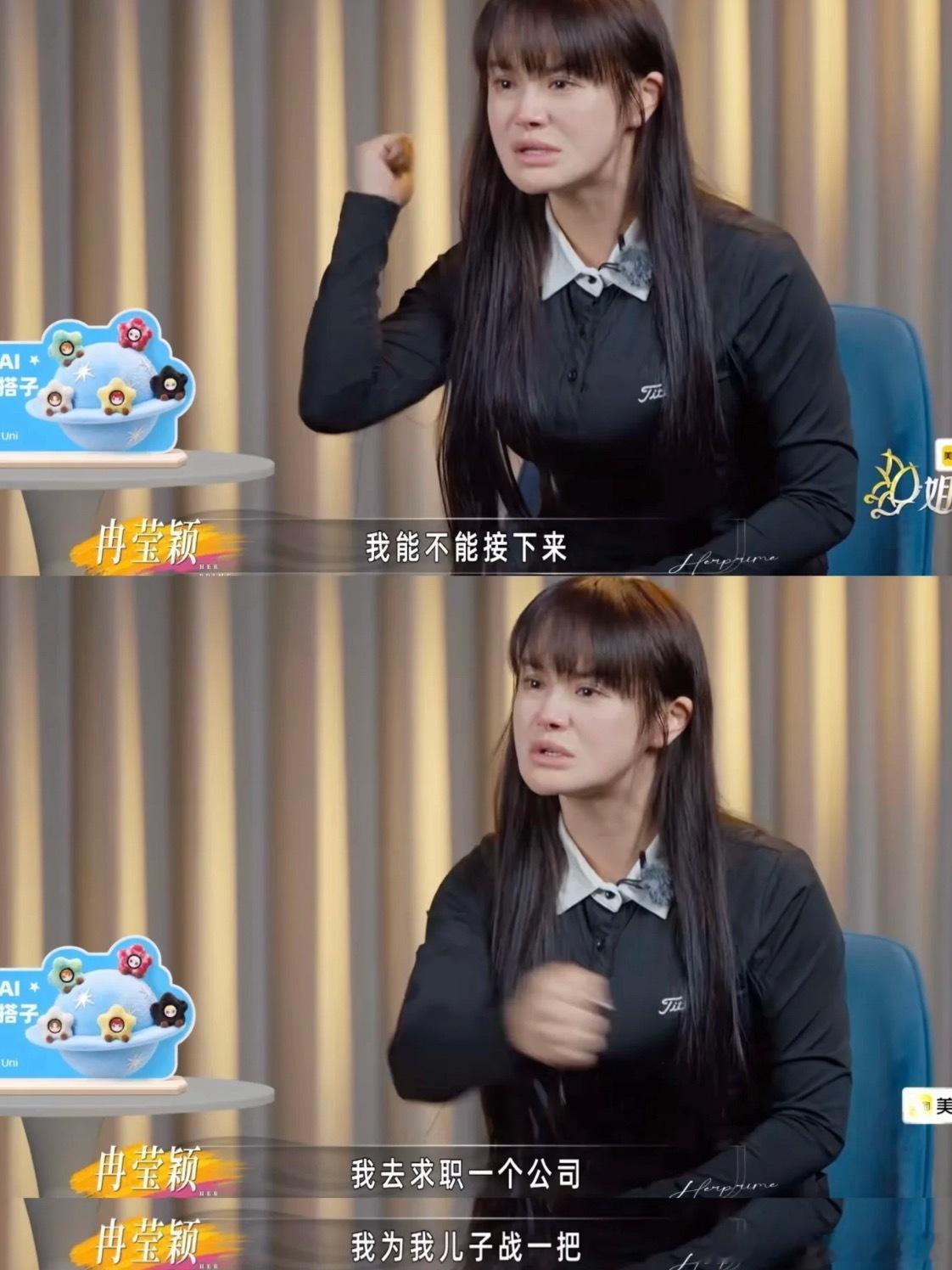 好奇怪，为什么ryy既清醒又娘道感满满啊？很难在一个人身上能看到积极向上、清醒勇