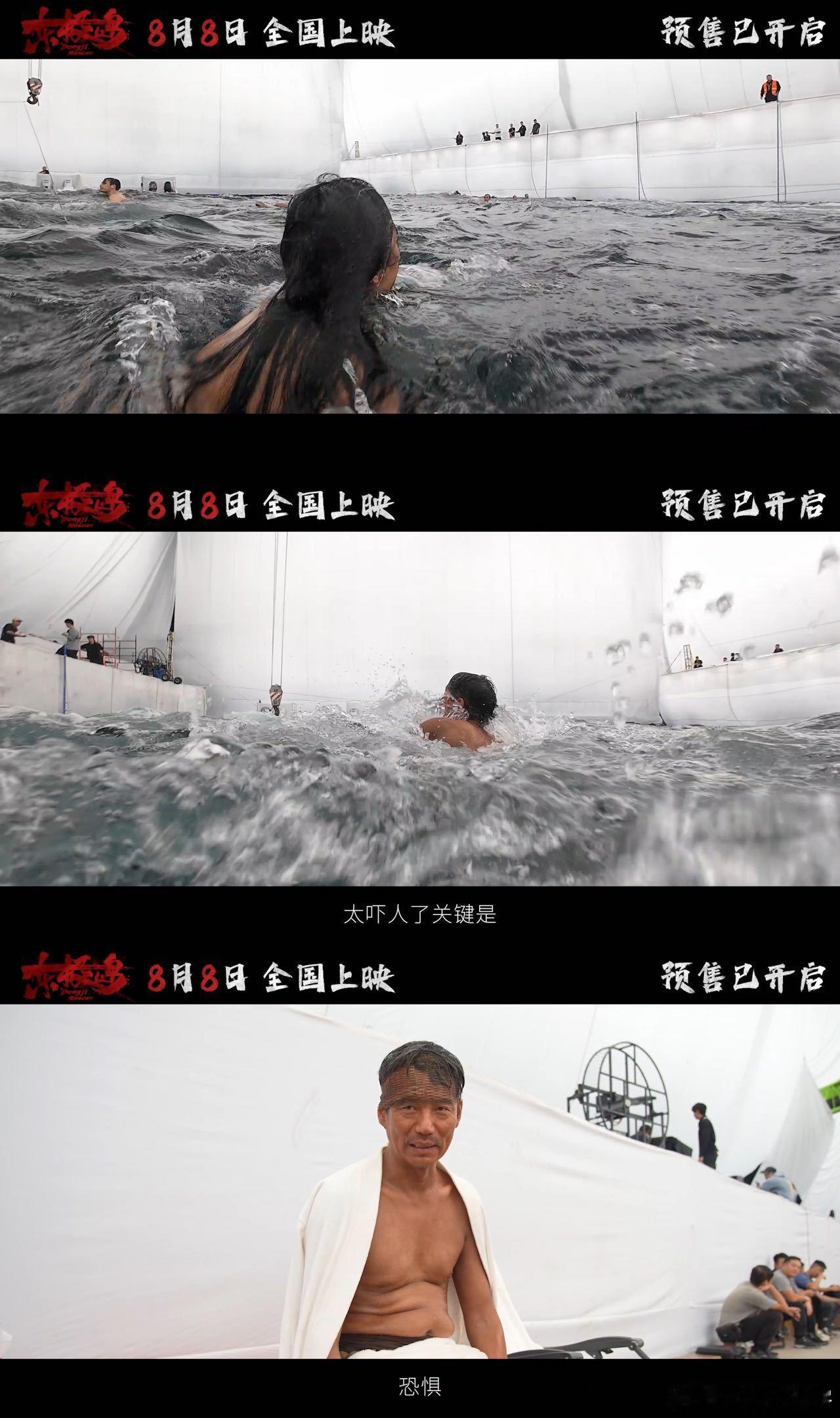 电影东极岛边科研边拍摄70天水下实拍只为讲好1个故事 这才是值得N刷的好片！为还