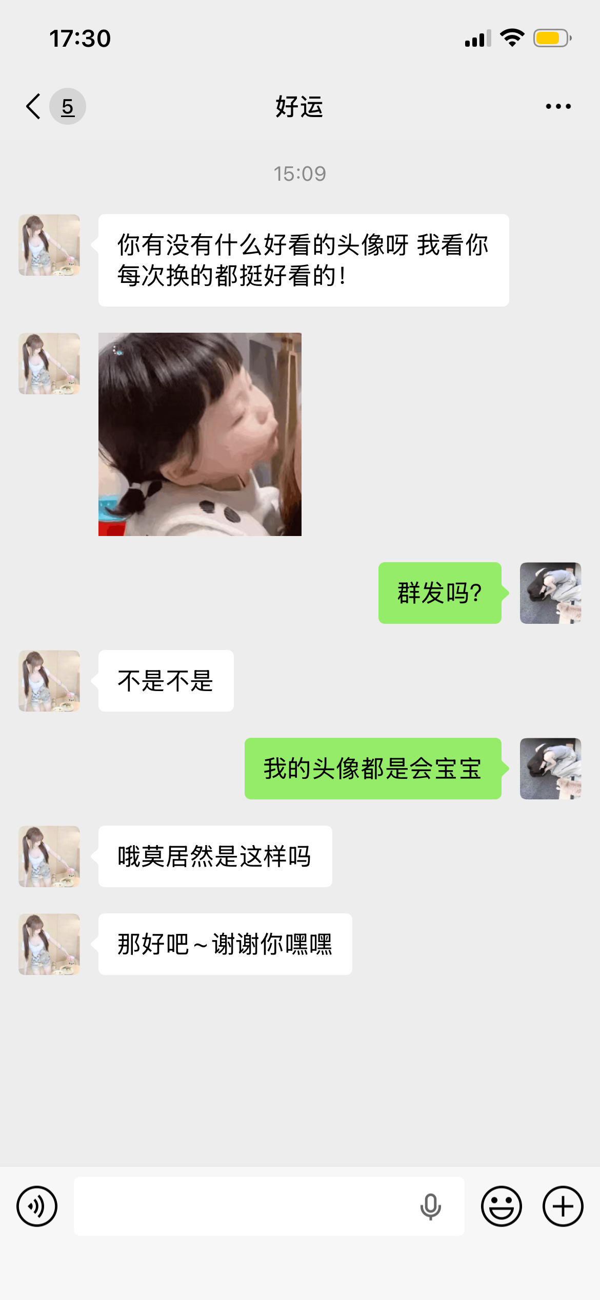 分享图片 