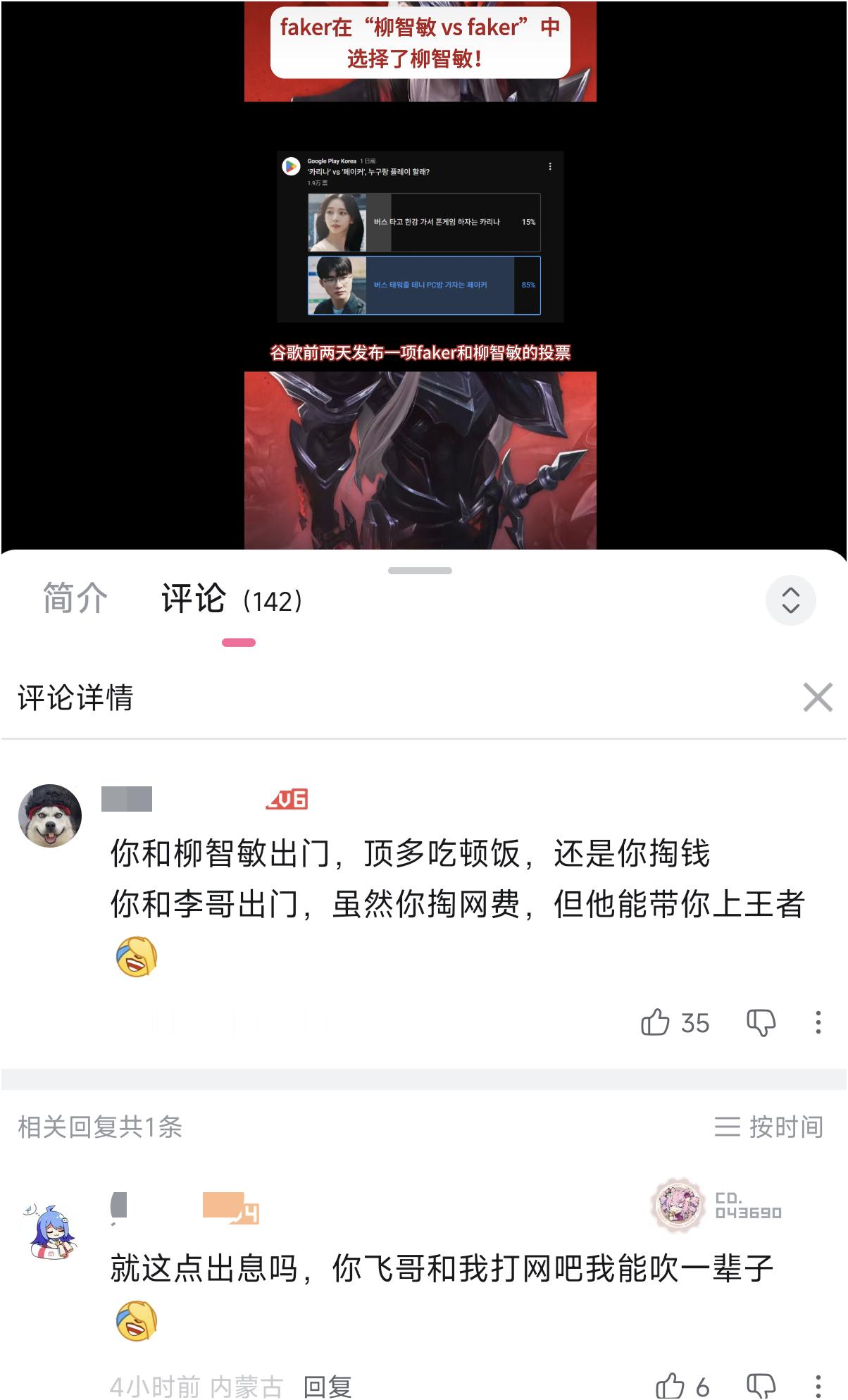 投稿: 