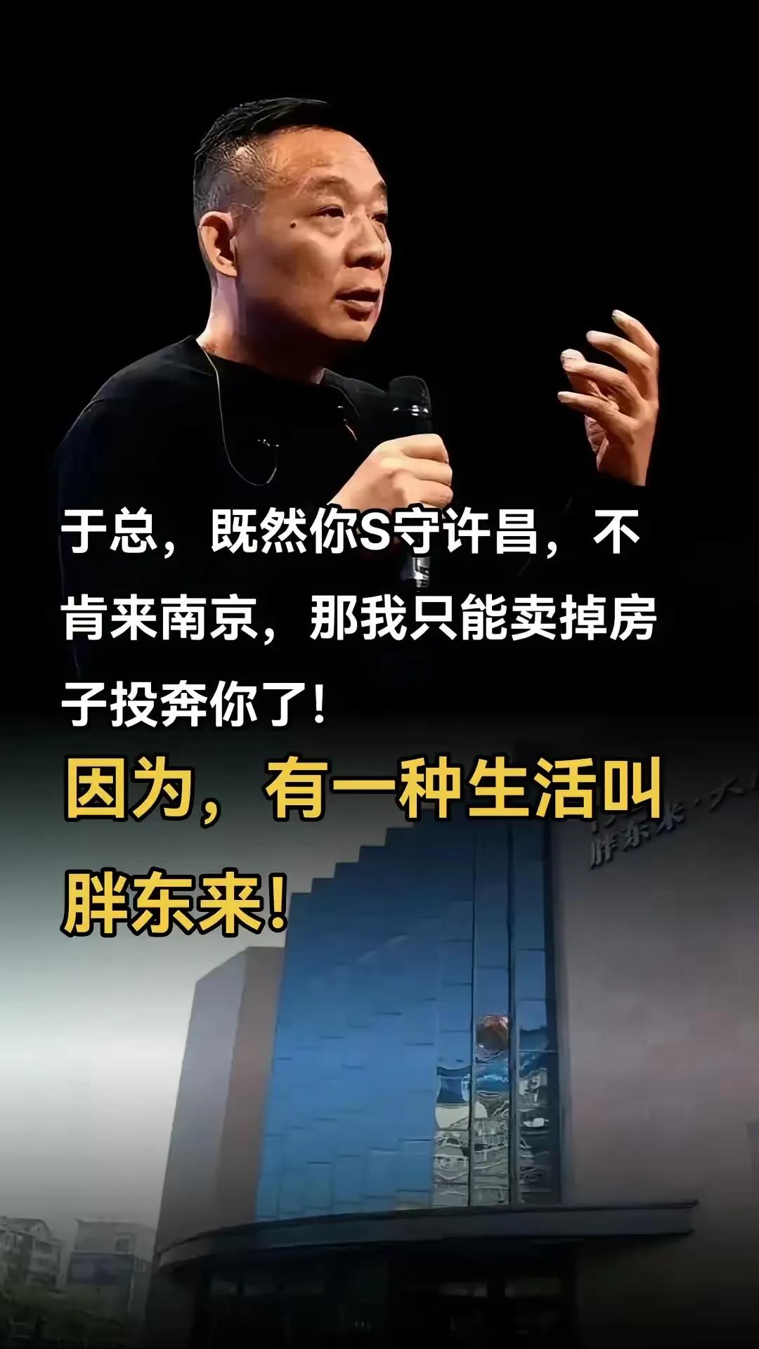胖东来的模式，为啥别人就模仿不来呢？
还有胖东来为啥一直只能在许昌，就不能去其他