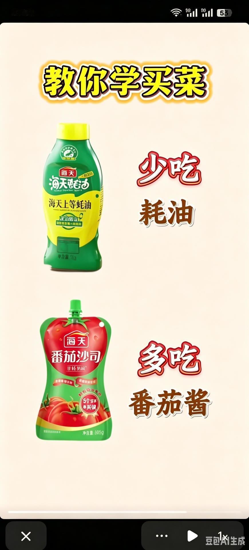 不是什么食物都可以吃很多的，有的食物吃多了反而不太好八种食物不要吃  吃貨必吃 