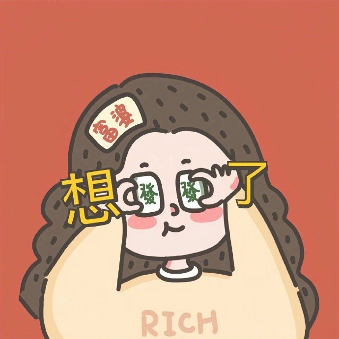 ℋℴ𝓅ℯ 🫶🏻“拧巴的人需要一个耐心坚定的爱人 ​​​” ​​​