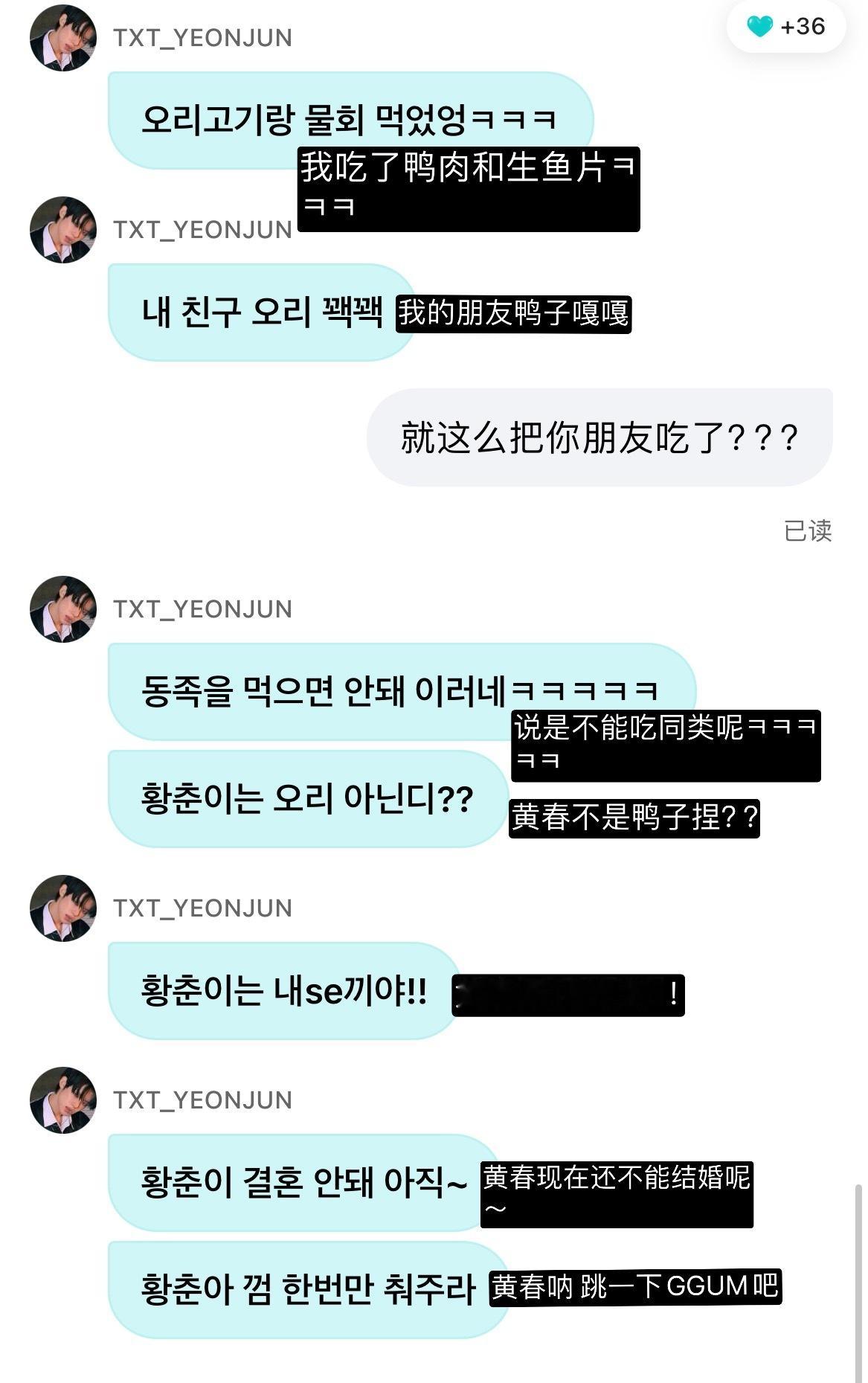 🦊：黄春是我的崽！！ 🦊：居然说黄春胳膊腿短跳不起来…🦊：我们黄春很灵活的