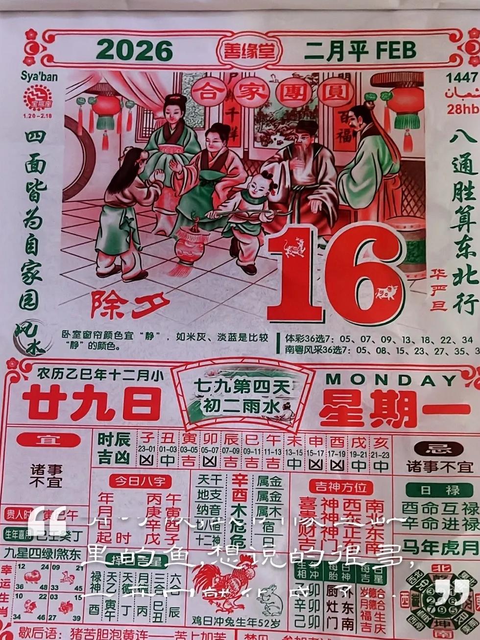 小时候总觉得，过年是一年里最盛大的期待。离春节还有大半个月，心里就开始偷偷盘算。