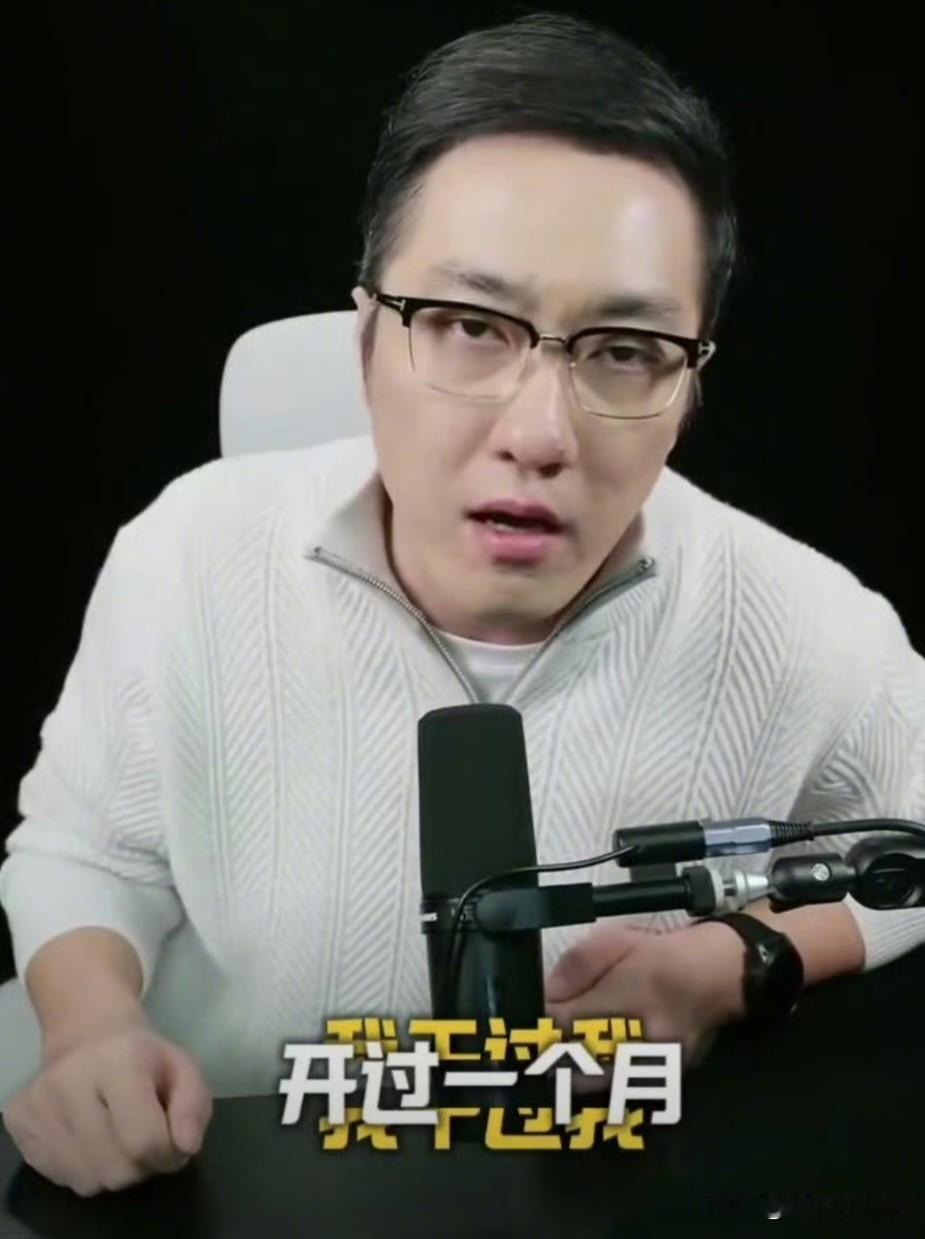 王自如开网约车两周就喊累，
这行水有多深？

他最近在直播间说，开网约车投入成本