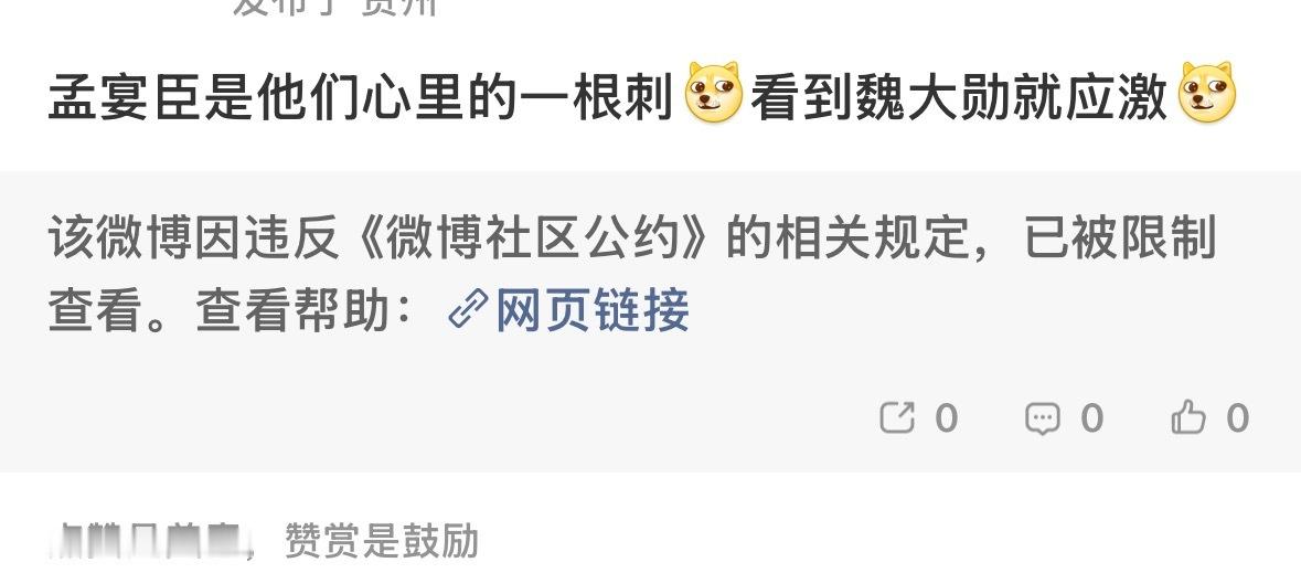哪点违反了 