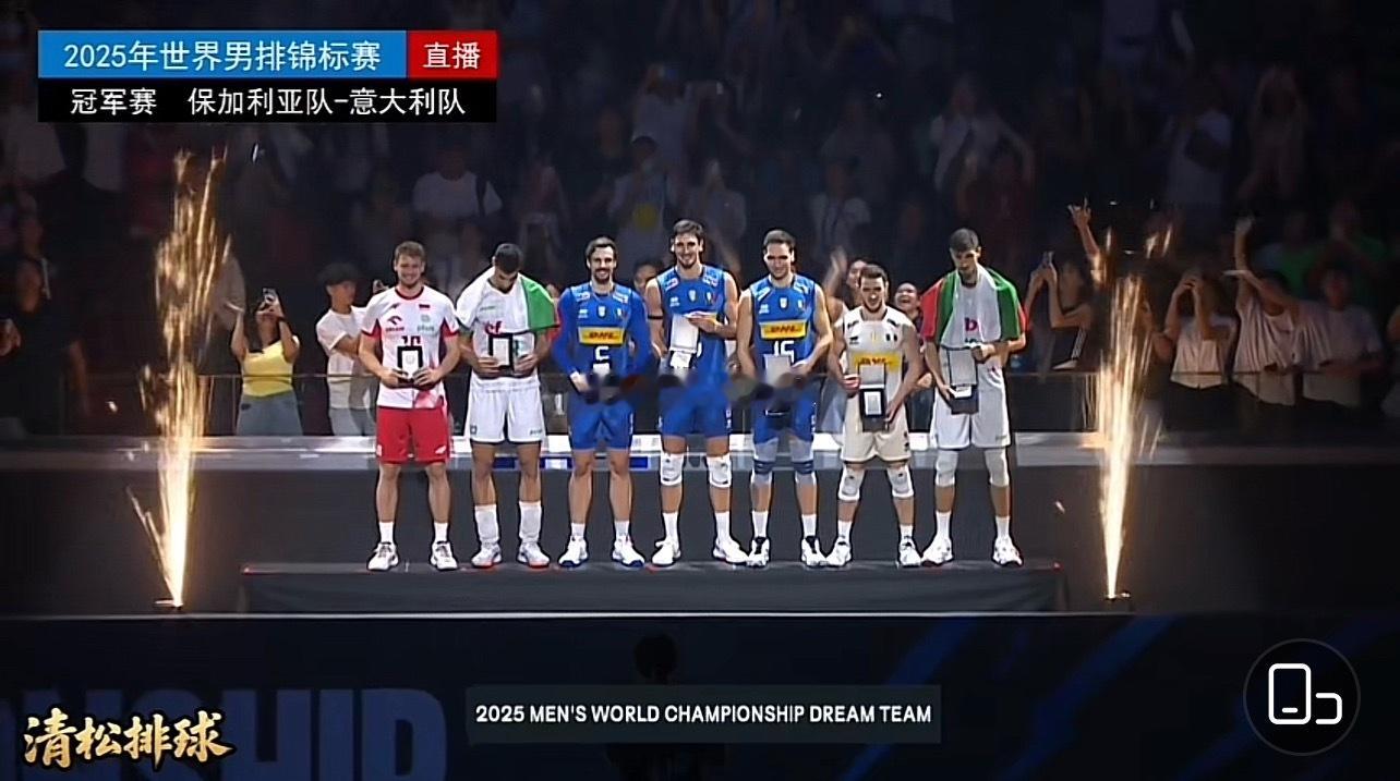 【最佳阵容】2025年男排世锦赛最佳阵容MVP：米切莱托（意大利）最佳主攻：A尼