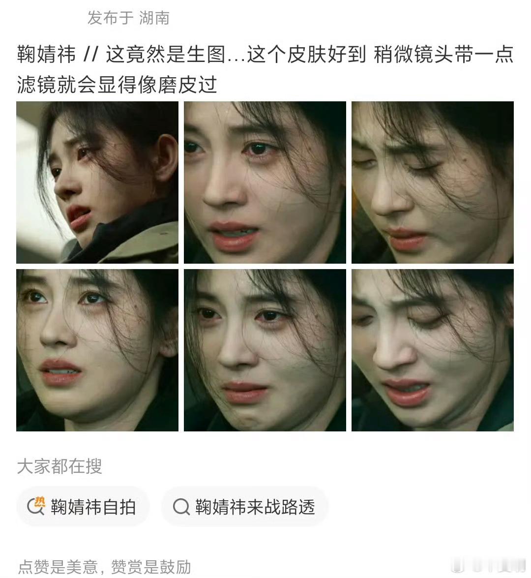 好强的生图 ​​​