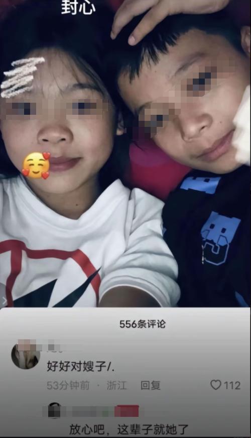 红领巾当抹胸跳舞，05年三胎小孕妇，到底啥叫“慢脚文化”？家长表示：

未成年人