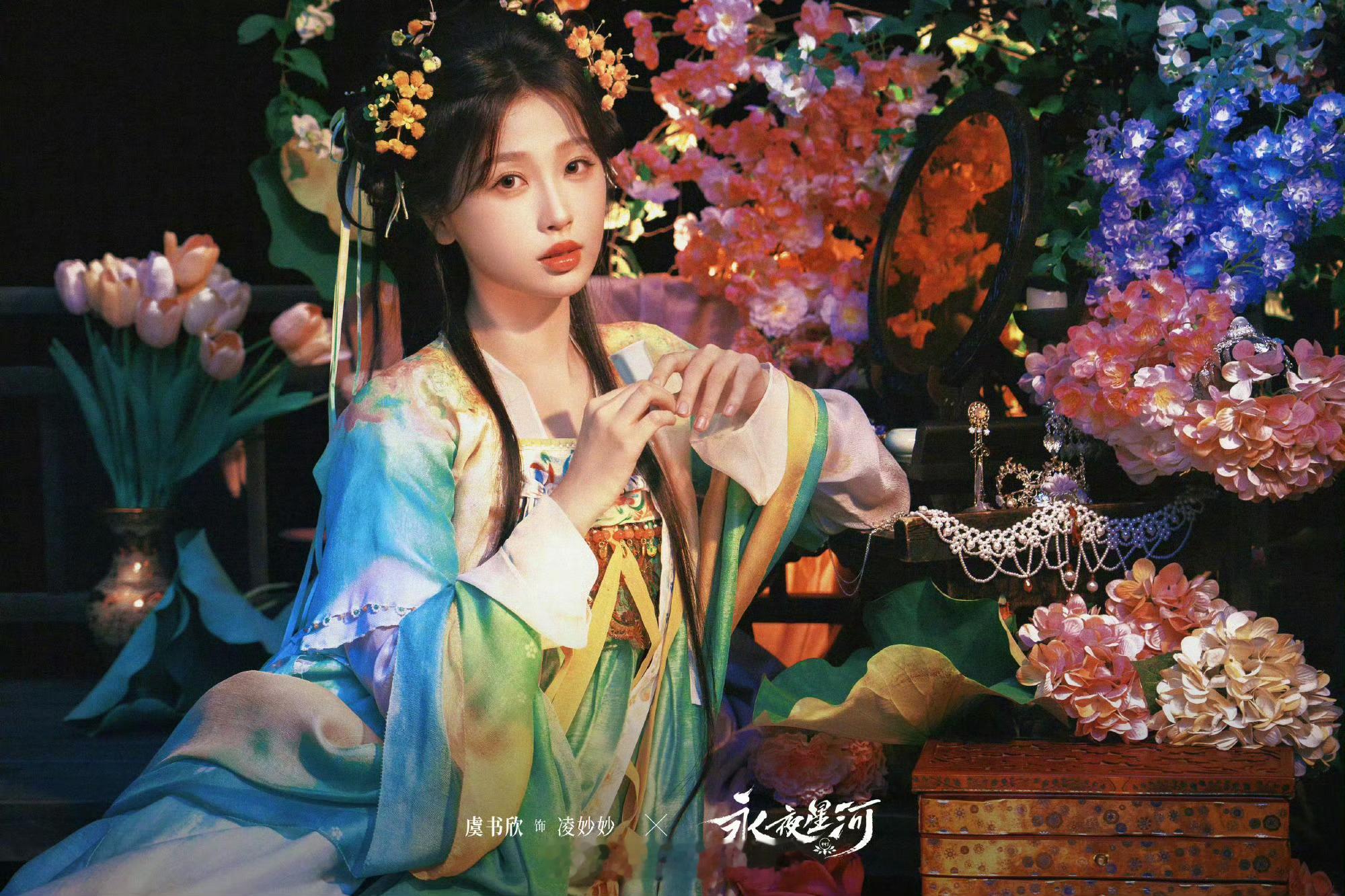 于正想找虞书欣 于正回复网友们祝绪丹没上桌，不找祝绪丹，想找虞书欣，表示要找扛剧