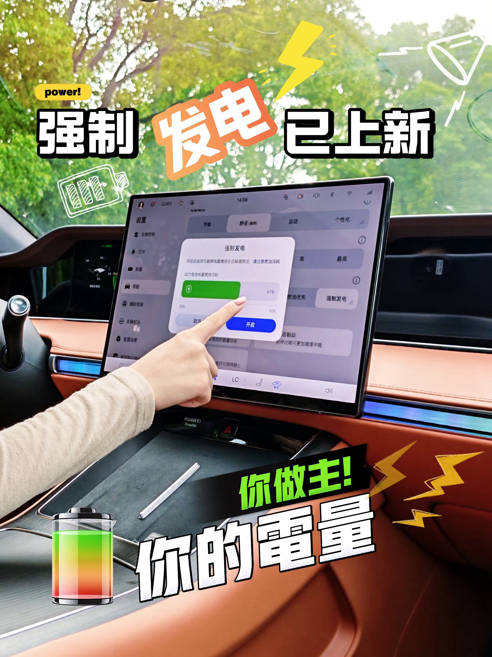 享界S9T前几天刚推的OTA，这几天用下来，确实好使。比如新的「诗意宇宙」仪表主