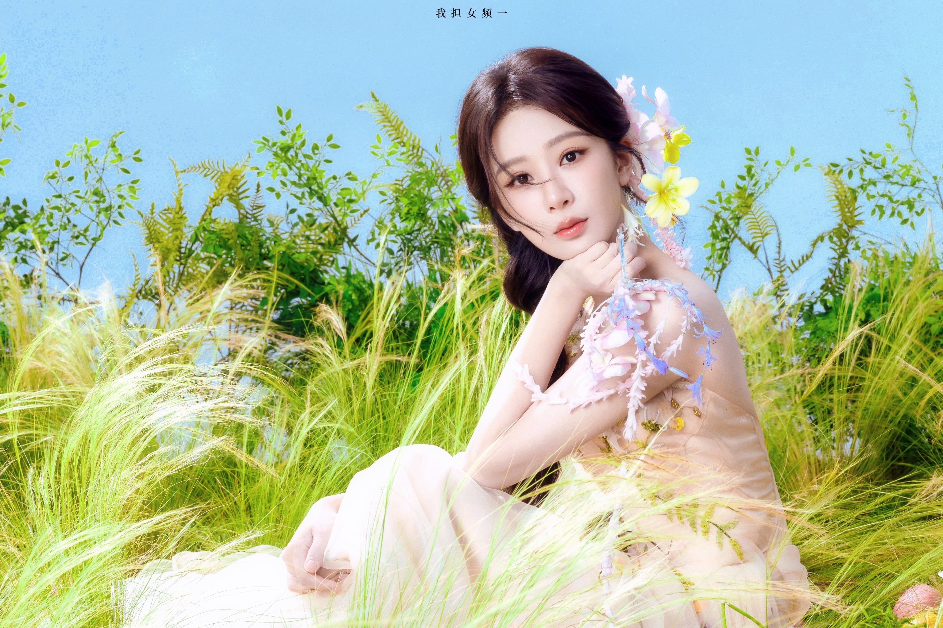 ꒰ঌ⁺₊⋆ 𝓕𝓵𝓸𝔀𝓮𝓻𝓼 ⋆⁺₊ ໒꒱