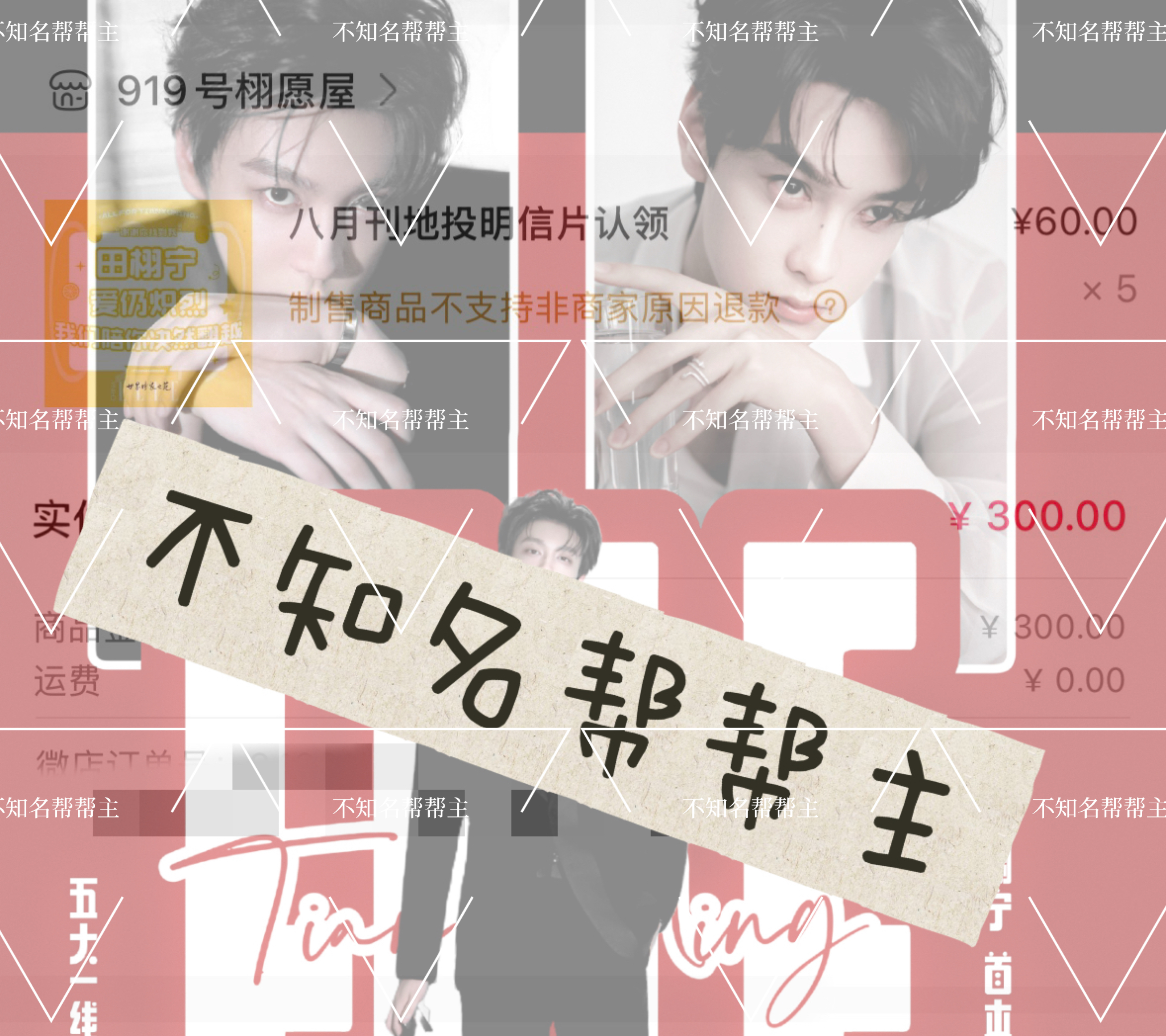 参与一下 