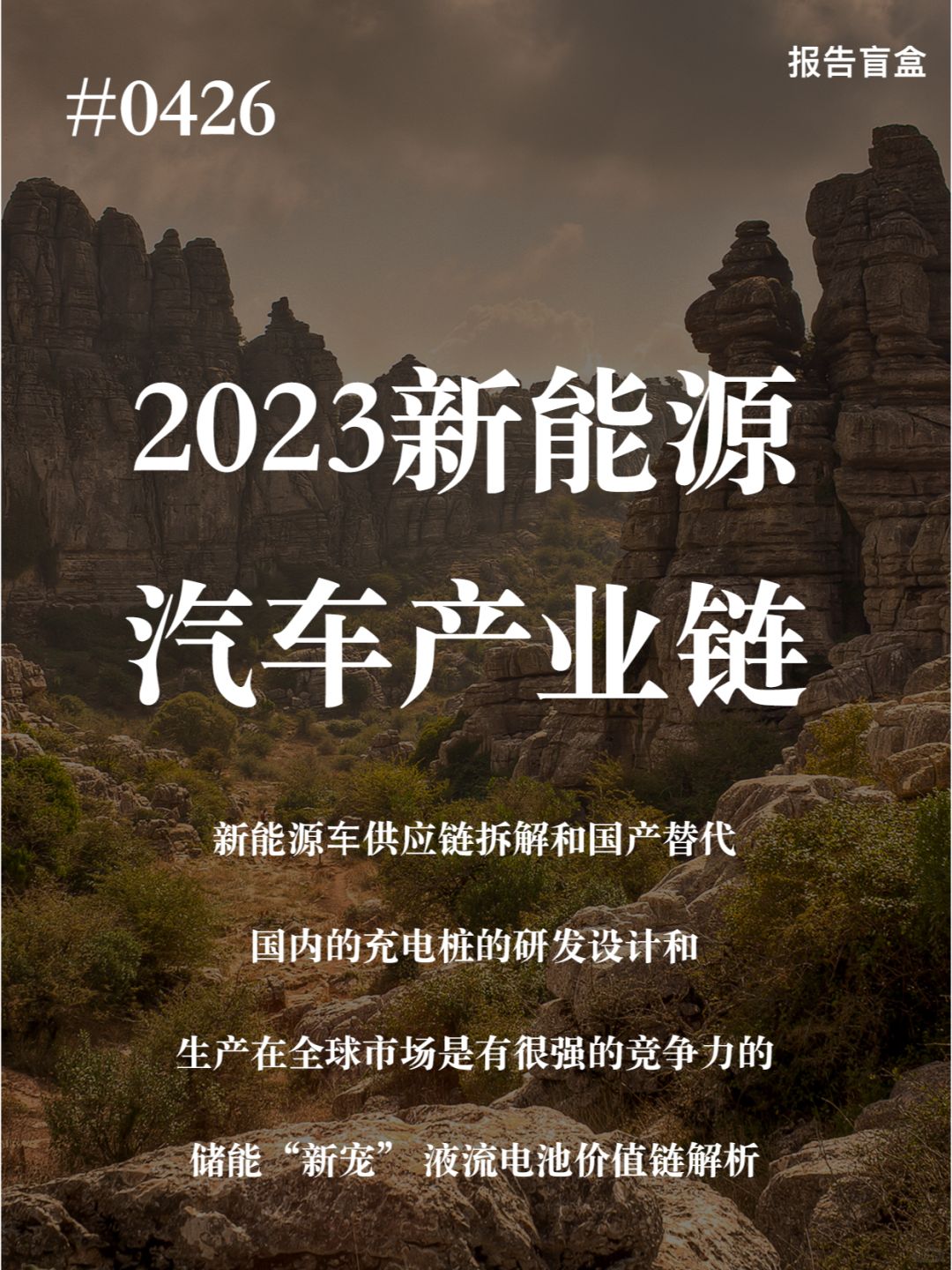 [害羞R]在矿区无人驾驶这一块的市场情况，现在大 概会分成两类，第一大类其实是做...