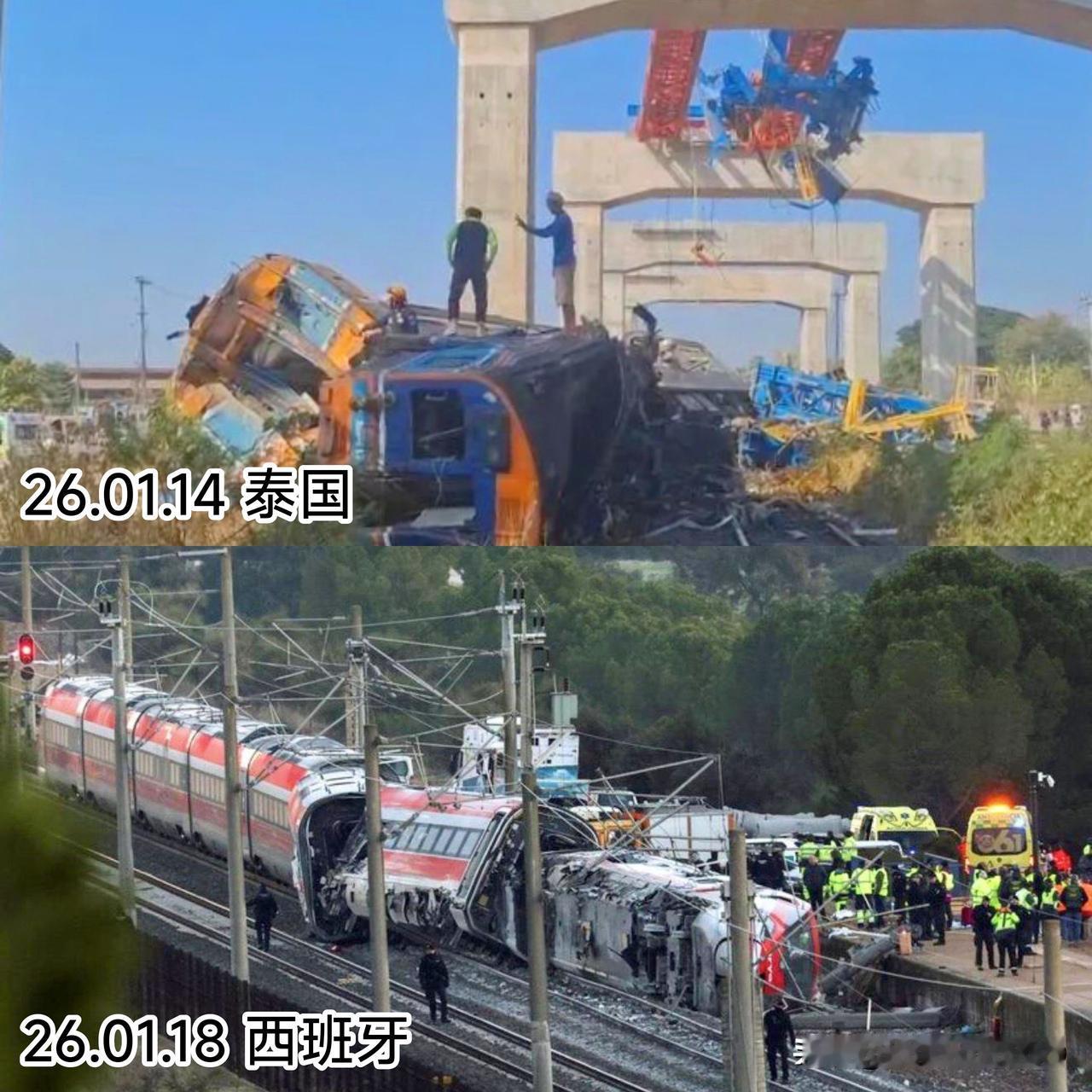 年关岁末，交通安全大于天！
5天内，泰国和西班牙连发两起高铁事故，教训惨痛。
