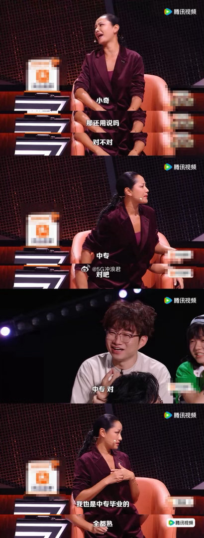 瞿颖疑似吐槽张雅琪脱口秀和Ta的朋友们小四爷被瞿颖直白点评，没过多久张骏迎来相似