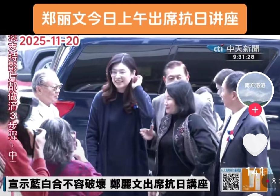 听其言更需观其行，郑丽文“言不由衷”？​11月20日，就台湾“防务预算”问题，中