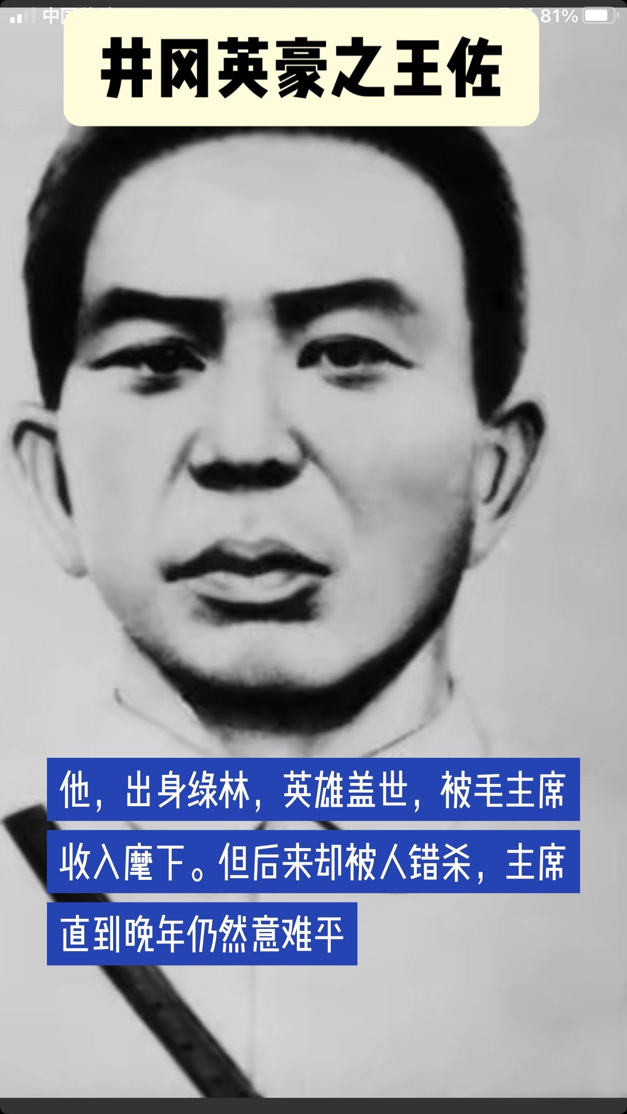 将帅