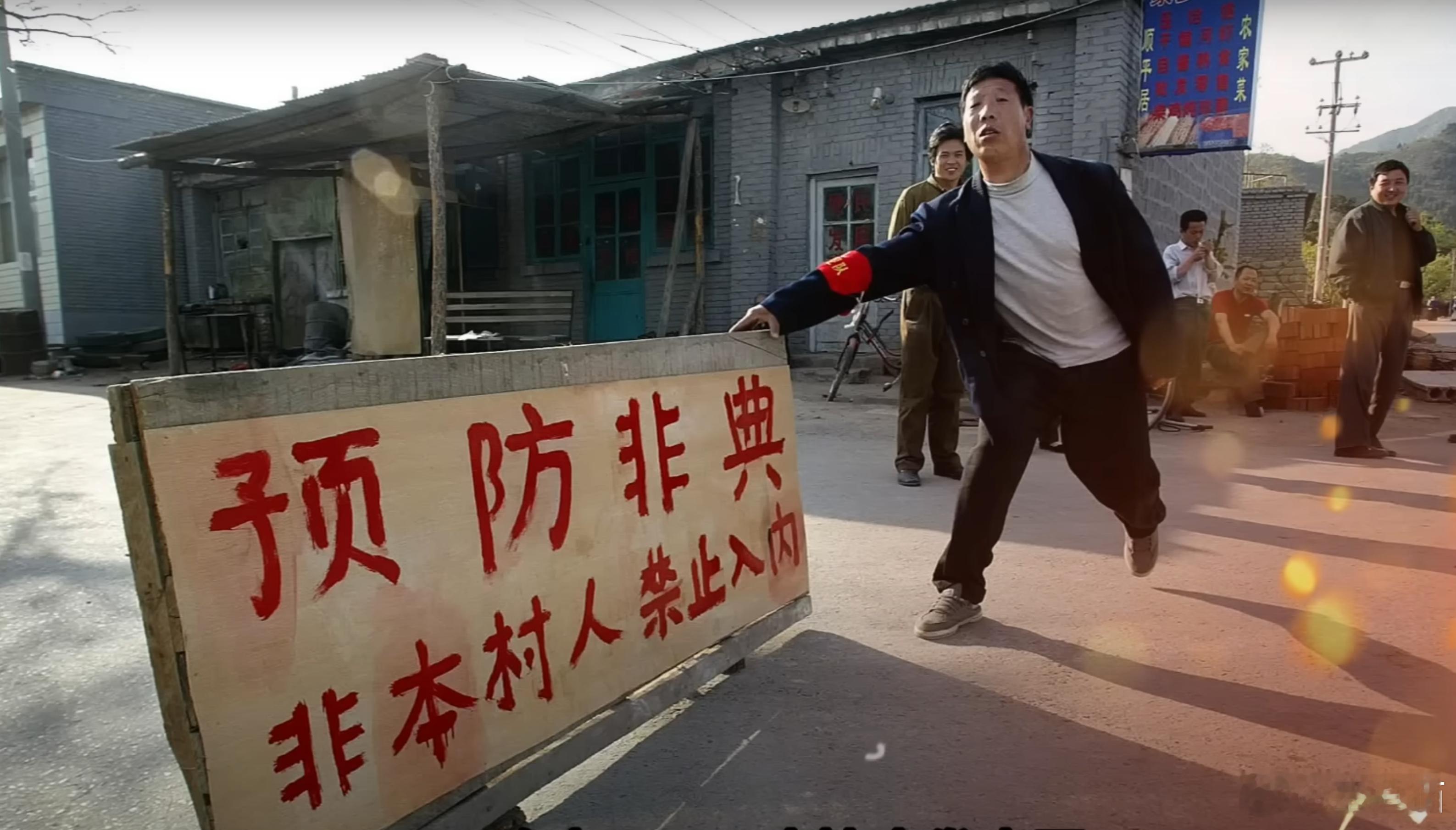 街景，非典期间，北京 ​​​
