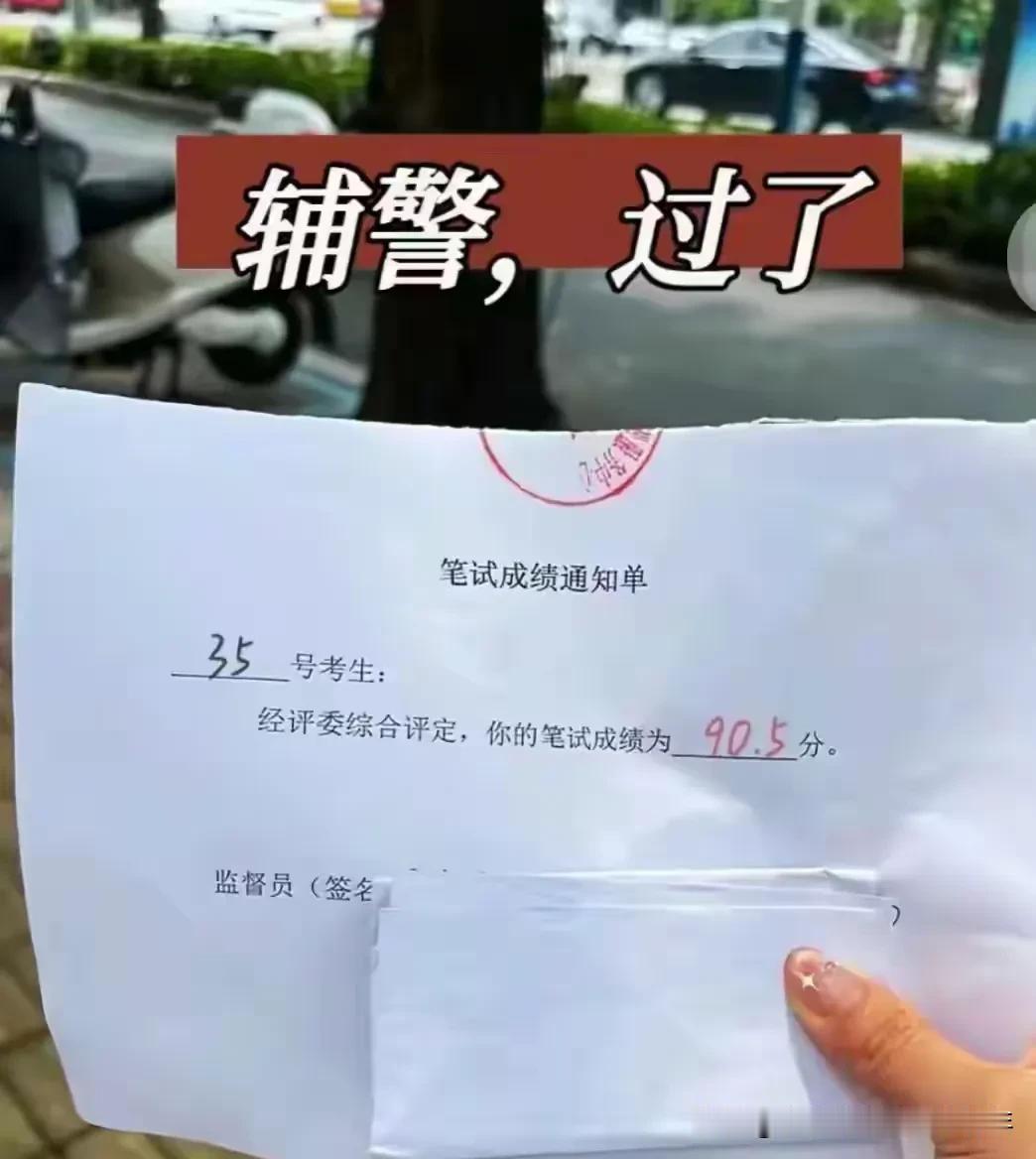 辅警入职门槛

男50岁以下、女40岁以下，每周工作5天，每天不超8小时，需笔试