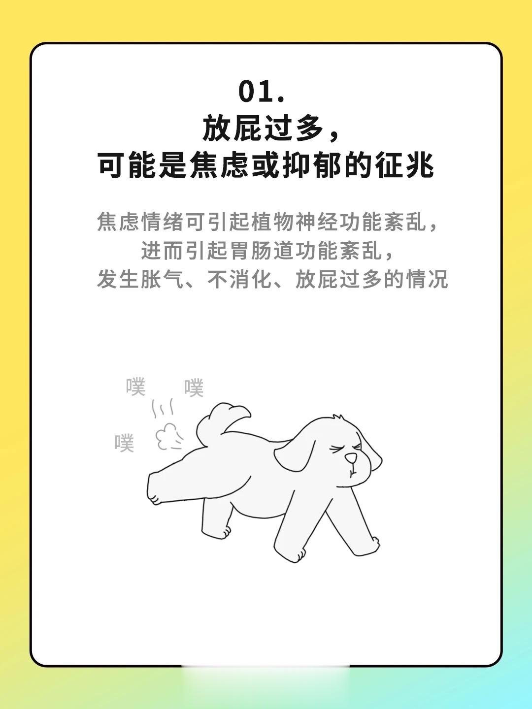 身体有这8种反应：请停下来，多关心自己#焦虑症##心理成长联盟##情感##心理咨